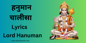 Hanuman Chalisa