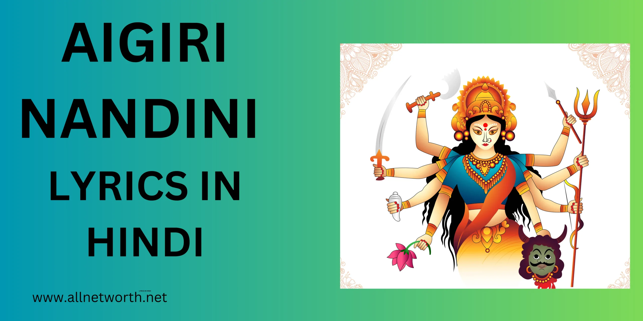 aigiri nandini lyrics in hindi